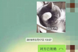 如东对付老赖：刘小姐被老赖拖欠货款