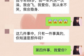 如东如东讨债公司服务